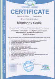 Сертификат обучение iso/iec 27001. Курс 1: Введение в СМИЮ. Требования стандарта.